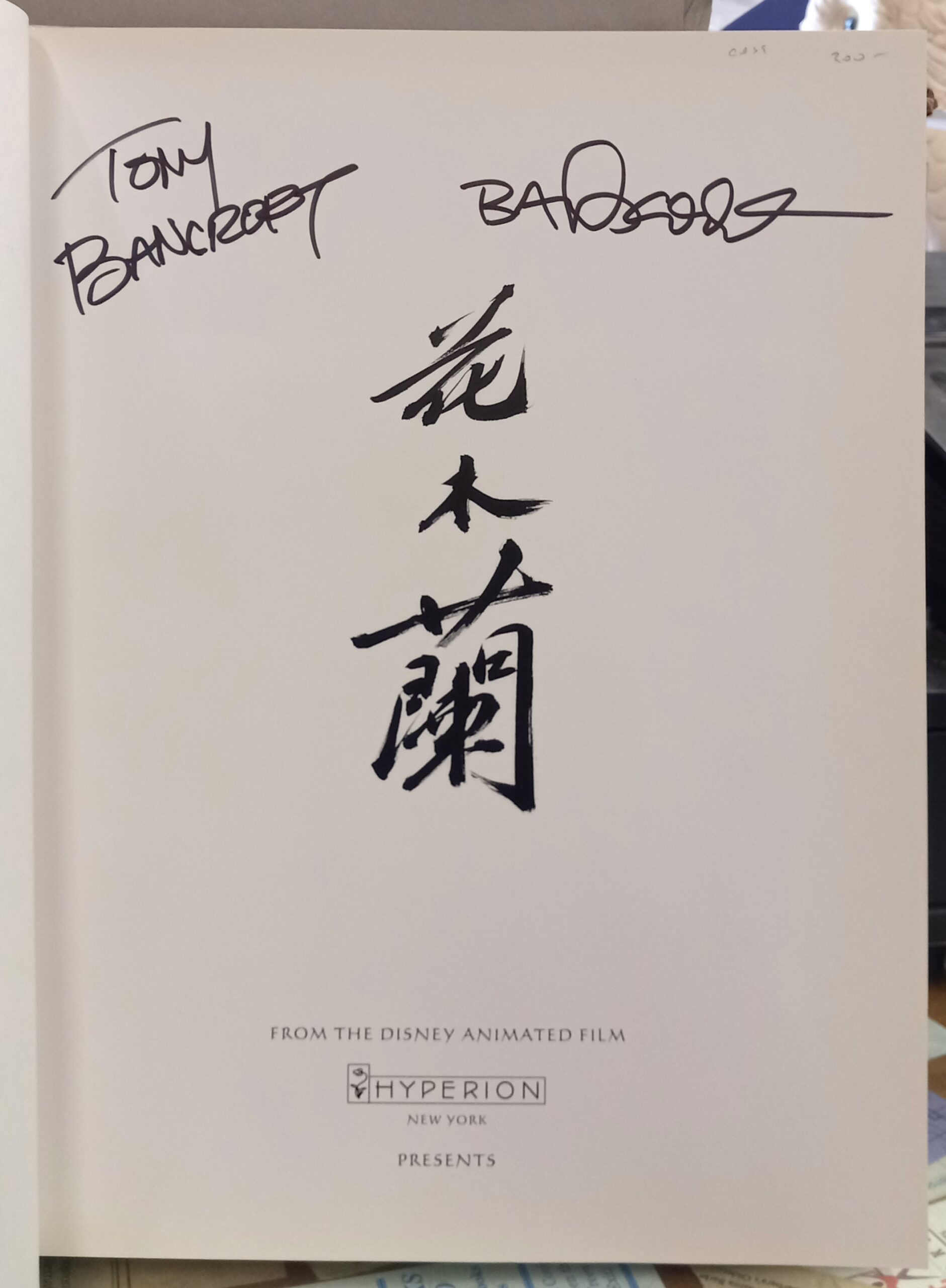 The Art of Mulan page with two signatures