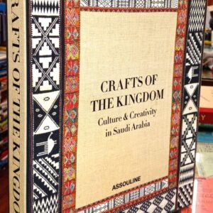 Crafts of the Kingdom spine of book inside slipcase