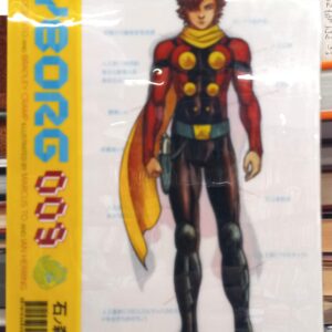 Cyborg 009 jacket front