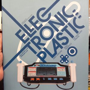 Electronic Plastic front cover