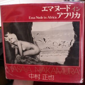 Ema Nude in Africa jacket front panel