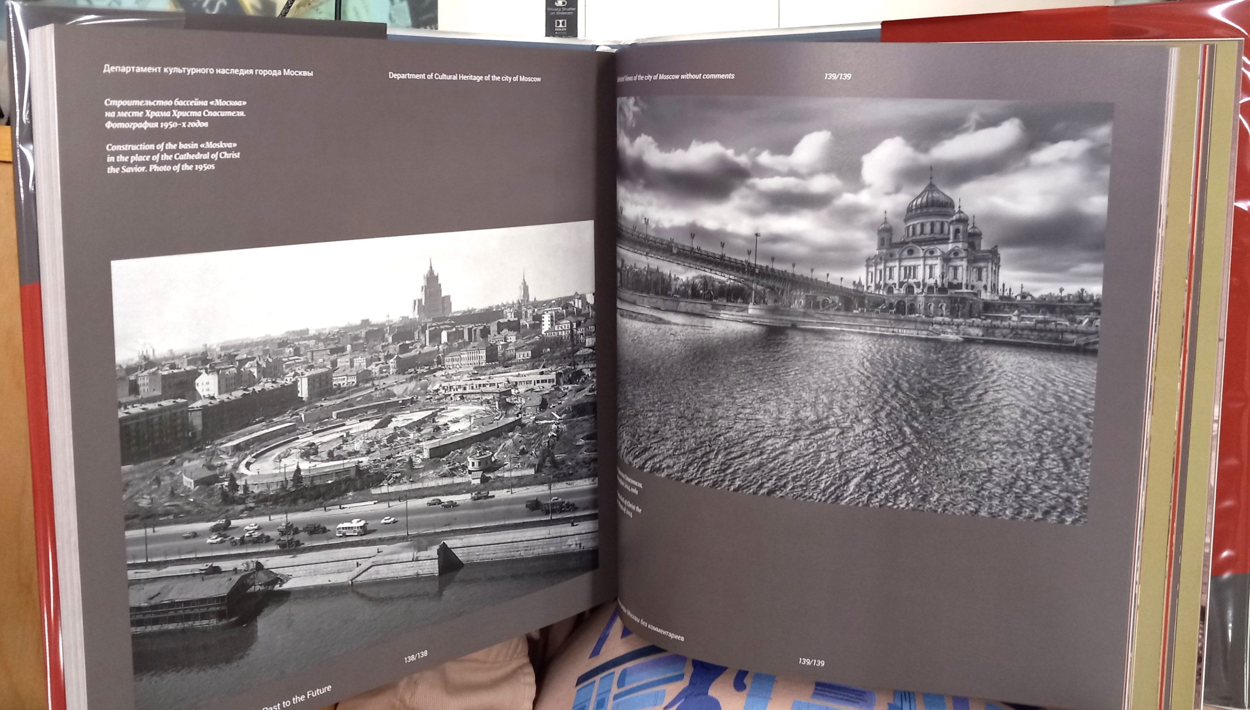 From the Past to the Future pages