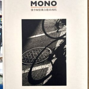 Mono front cover