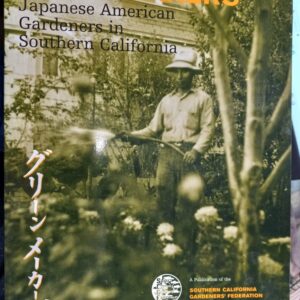 Greenmakers front cover