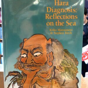 Hara Diagnosis Reflections on the Sea jacket front