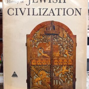 Picture History of Jewish Civilization jacket front