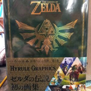 The Legend of Zelda Hyrule Graphics jacket front with wraparound band