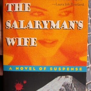 The Salaryman's Wife front cover