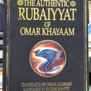 The Authentic Rubaiyyat of Omar Khayaam front cover