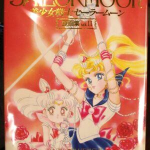 Jacket front for Pretty Soldier Sailormoon Vol. II