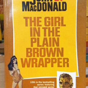 The Girl in the Plain Brown Wrapper front cover