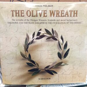 The Olive Wreath jacket front