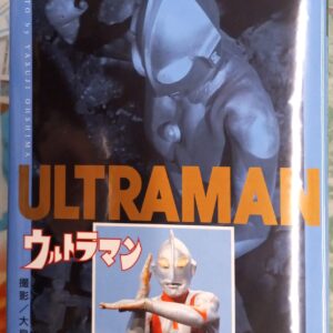 Ultraman jacket front