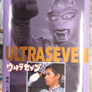 Ultra Seven jacket front