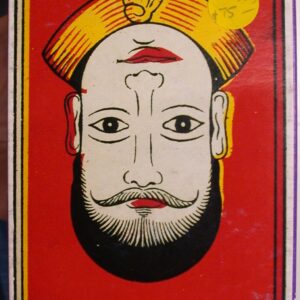 Upside-Down Heads box top