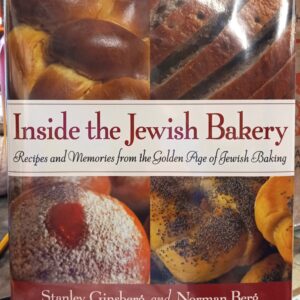 Inside the Jewish Bakery jacket front