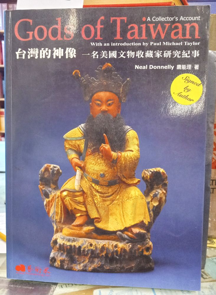 Donnelly, Neal; Taylor, Paul Michael (introduction): Gods of Taiwan: A Collector's Account