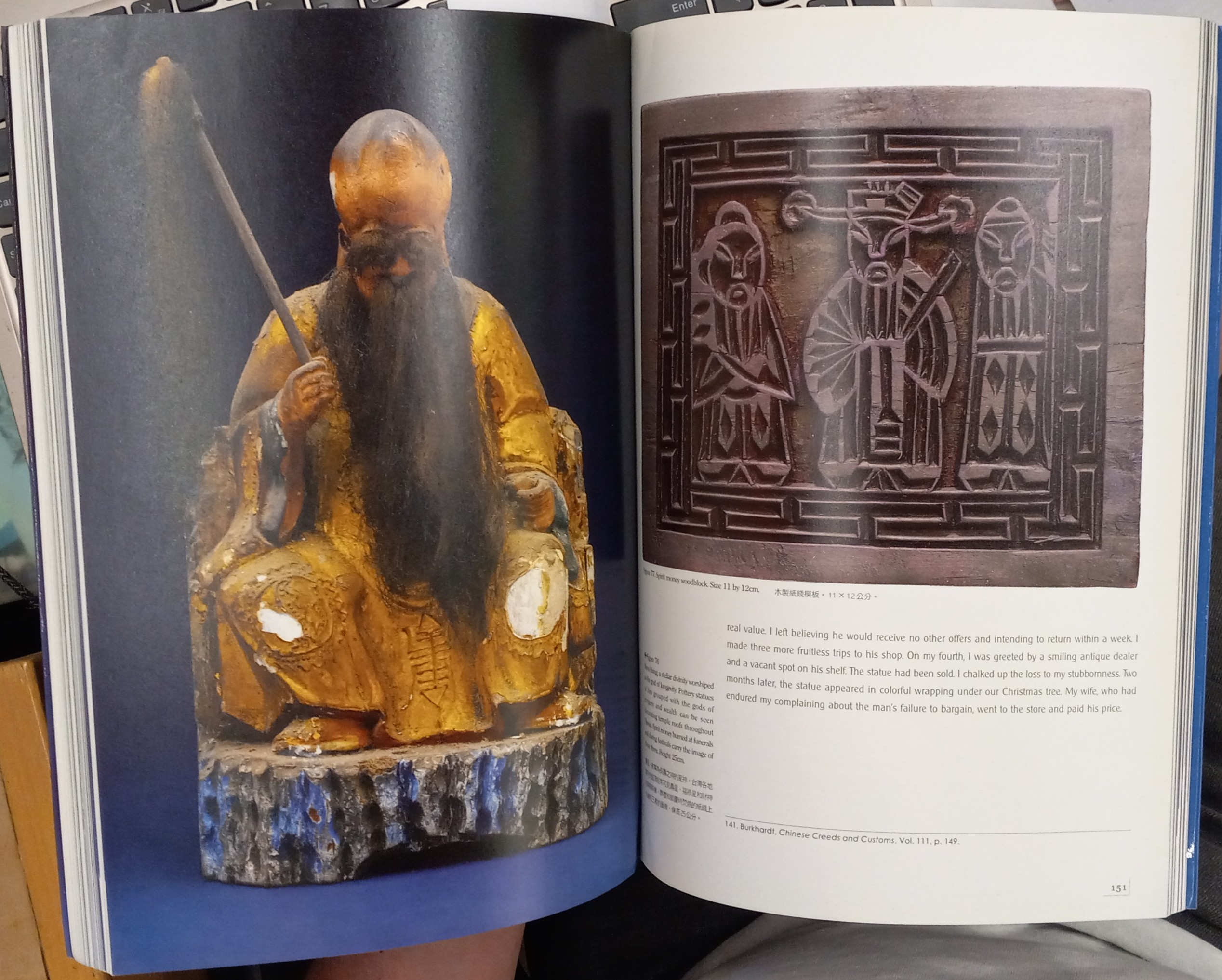 Donnelly, Neal; Taylor, Paul Michael (introduction): Gods of Taiwan: A Collector's Account - Image 2