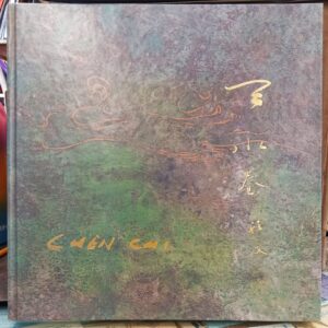 Chen Chi: Heaven and Water