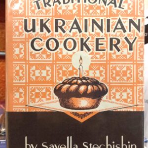 Stechishin, Savella: Traditional Ukrainian Cookery